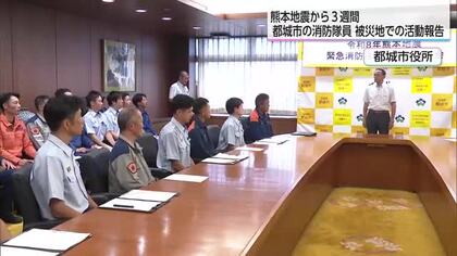 八代市の日本製紙やイオンモール爆発現場で活動…過酷な被災地で救命救急に尽力　都城市消防局が市長に報告