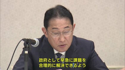 「早急に合理的に解決できるように指示する」被爆体験者問題で国が前向きな発言 体験者が首相と初面会【長崎原爆】
