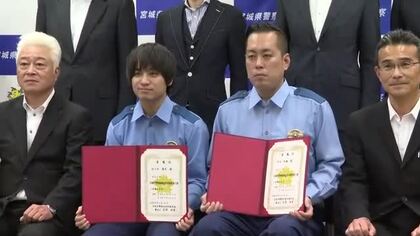 お笑いコンビ「エバース」が宮城県警の特命大使に就任！若者への影響力を生かしＳＮＳ型投資詐欺に歯止め