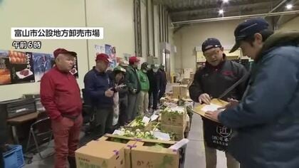 今年最後の競り「止め市」　富山市公設地方卸売市場で行われ露地野菜は例年並みの価格