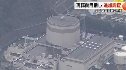 「敦賀2号機は経営の柱」日本原電が再稼働目指し追加調査　断層の活動性を否定するため「地盤調査しっかりやる」　9月にも着手【福井】