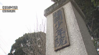 少年院から出院…社会復帰へ 「再犯するかも」少年たちが抱える不安