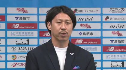 【速報】「鳥栖らしさ、愛されるチームに」豊田陽平氏 サガン鳥栖運営するサガン・ドリームス社長に