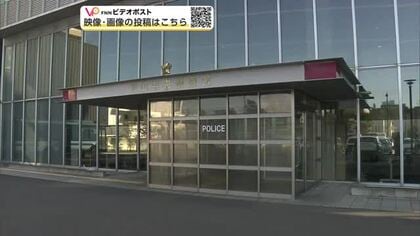 枝切り作業中の60代男性、意識不明の重体　脚立から落下か　同僚が倒れている男性発見　秋田市