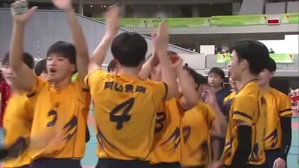 【春の高校バレー】岡山東商業が７年ぶりに初戦突破　３本柱の多彩な攻撃で郡山北工（福島）を下す【岡山】