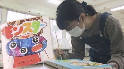 「同じ悩みを持つ子どもの力に」高校生が描いた絵本　吃音症というモンスター”と向き合い成長した3年間【沖縄発】