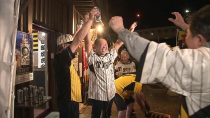 阪神タイガース38年ぶり優勝 アレのアレで北海道ファンも熱狂 気温10℃ビールかけ＆告知なし大セール開催