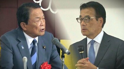 自民党･麻生副総裁と立憲民主党･岡田幹事長が新潟に　自民議員から“首相退陣論”…立憲支持者からは｢やってることと言ってることが…｣