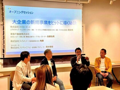なぜ大企業の新規事業は失敗する？ ファミマに学ぶ「臥竜鳳雛」の活かし方【ビジネス四字熟語】