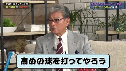 酔いすぎて始球式で大失敗…阪神タイガース史上最高の“切り込み隊長”真弓明信氏が語る優勝裏話  リーグ制覇の瞬間は胴上げに備え勝手に守備位置変更!?｜FNNプライムオンライン