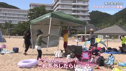 テントが飛んだ！」「子どもが流された！」 4年ぶりのにぎわい戻る海水浴場 海の安全を守るライフセーバーに密着｜FNNプライムオンライン