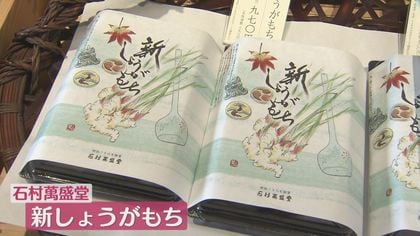 博多三大祭り「放生会」もコロナ禍で露店なく…老舗おもちゃ問屋で味わう