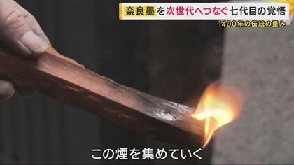 奈良老舗昭和一点もの稀少墨3点 まとめてお得に！ 奈良老舗昭和一点もの稀少墨3点 まとめてお得に！