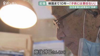 人名事典「満州」に渡った一万人 | 皓星社（こうせいしゃ） 図書