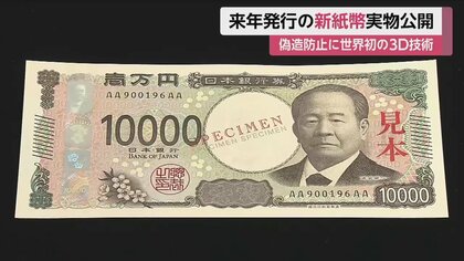 1919年発行 200円紙幣　本物保証 1919年発行 200円紙幣 本物保証 1919年発行 200円紙幣 本物保証（