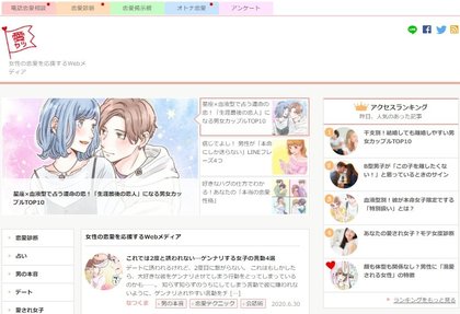 女性と連絡を取り合ったら浮気 女性が考える彼氏や夫の行動で