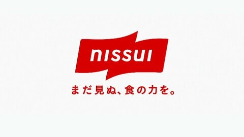 ニッスイ 来週中通常稼働へ　アエナに不正アクセス