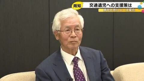 「会の存在を知ってほしい」交通遺児にさまざまな支援　寮の運営や資格試験補助なども