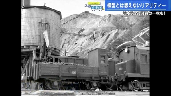 リアルすぎる！ 鉄道模型とは思えない写真 こだわりの撮影術とは