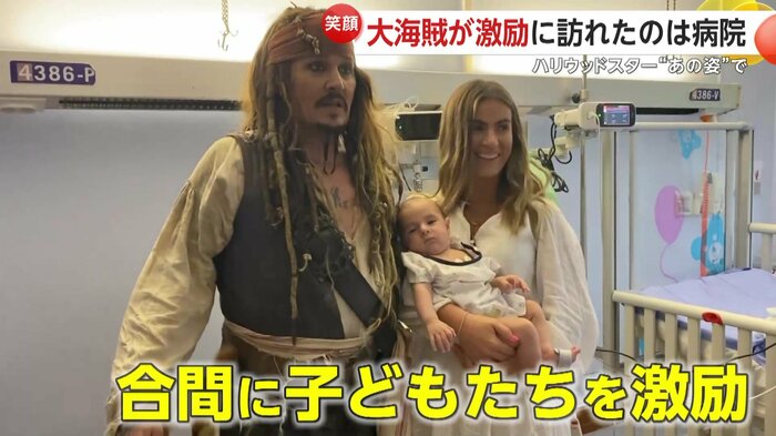 病気の子どもを激励するために来たジョニー(映像提供:EITB Media)