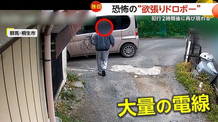 狙われた庭に置いてあった電線などの廃材(視聴者提供)