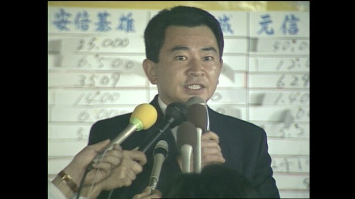 (1990年)