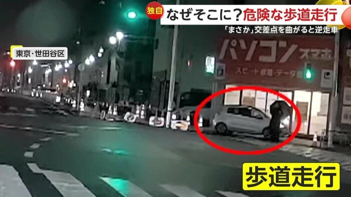 歩道を走っていた乗用車（FNN投稿サイト「ビデオPost」）（視聴者撮影）