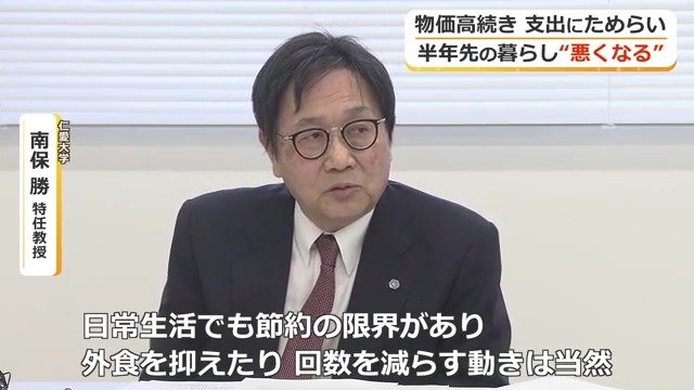 仁愛大学の南保勝特任教授