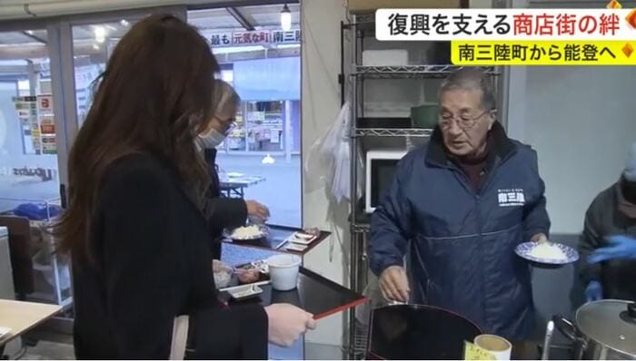 南三陸さんさん商店街