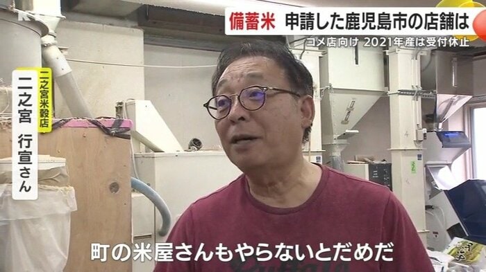 二之宮さんの思い