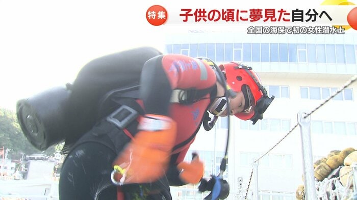 潜水士になるには過酷な訓練が待ち受ける