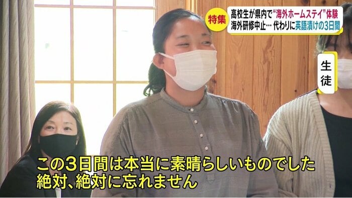 感謝の言葉も英語で…