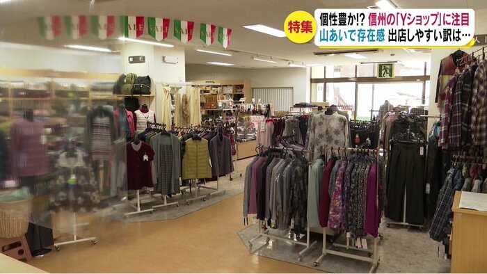 店の奥には洋服などが…