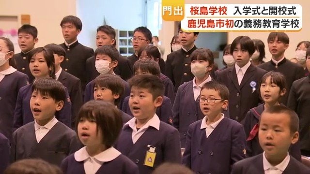 校歌を歌う生徒たち