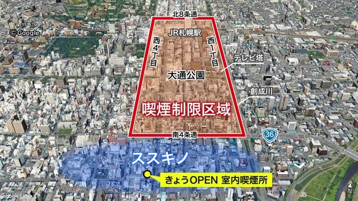 制限エリア