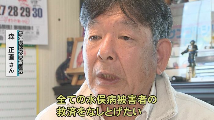 原告団長の森正直さん