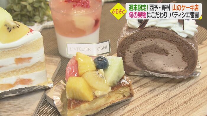彩り豊かなスイーツたち