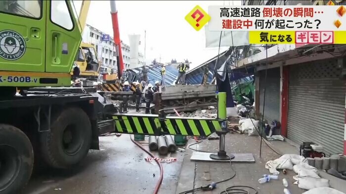 大きな鉄骨が横たわっている