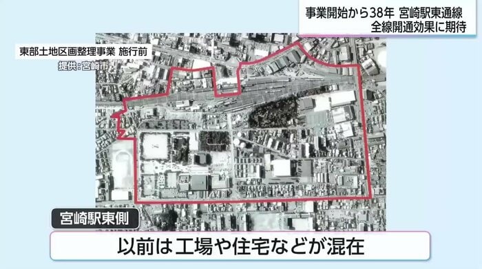 道路整備前の宮崎駅東側地区の様子