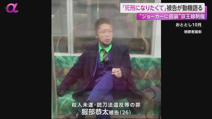事件を起こした直後、タバコを吸う服部被告。当日はハロウィーンだった(2021年10月)