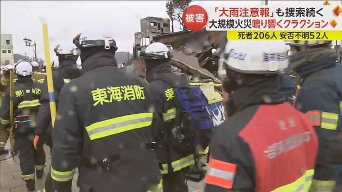 石川・輪島市の「朝市通り」で一斉捜索が再開された