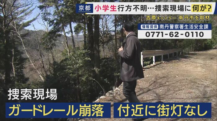 ガードレールなく危険な場所も