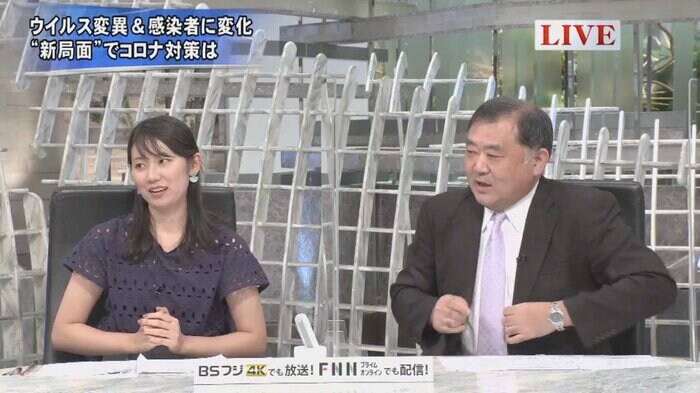 微妙な反応を示す新美有加キャスター(左)