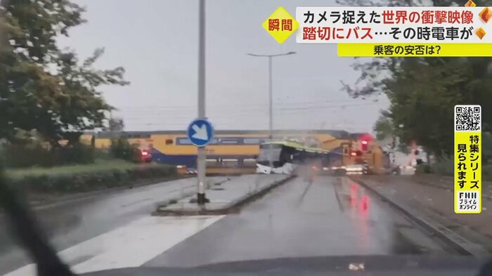 列車が衝突しバスは粉々に