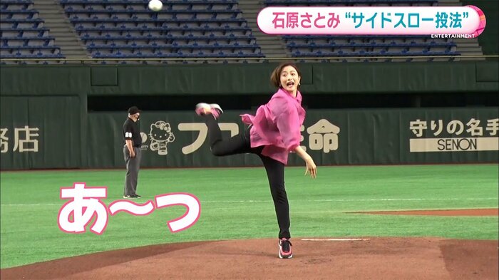 思わず声を上げる石原さとみ 一体何が…!?