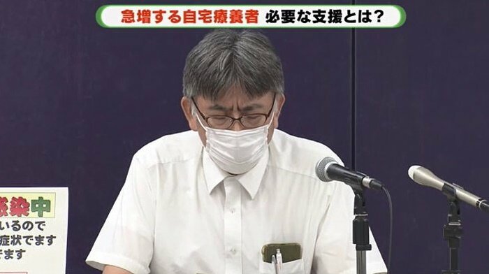 静岡県の会見 健康福祉部・後藤幹生参事