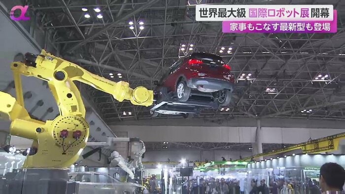 車を持ち上げる産業用ロボット