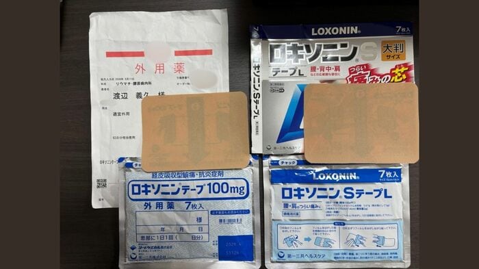 左：処方薬のロキソニンテープ　右：市販のロキソニンテープ