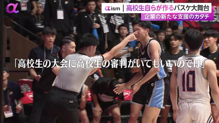 審判を務める西村櫂B級審判員