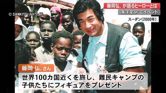 40年以上にわたり活動